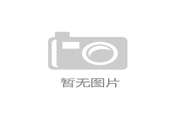哥伦比亚公布世界杯大名单，总身价近3亿欧元剑指队史最佳战绩。